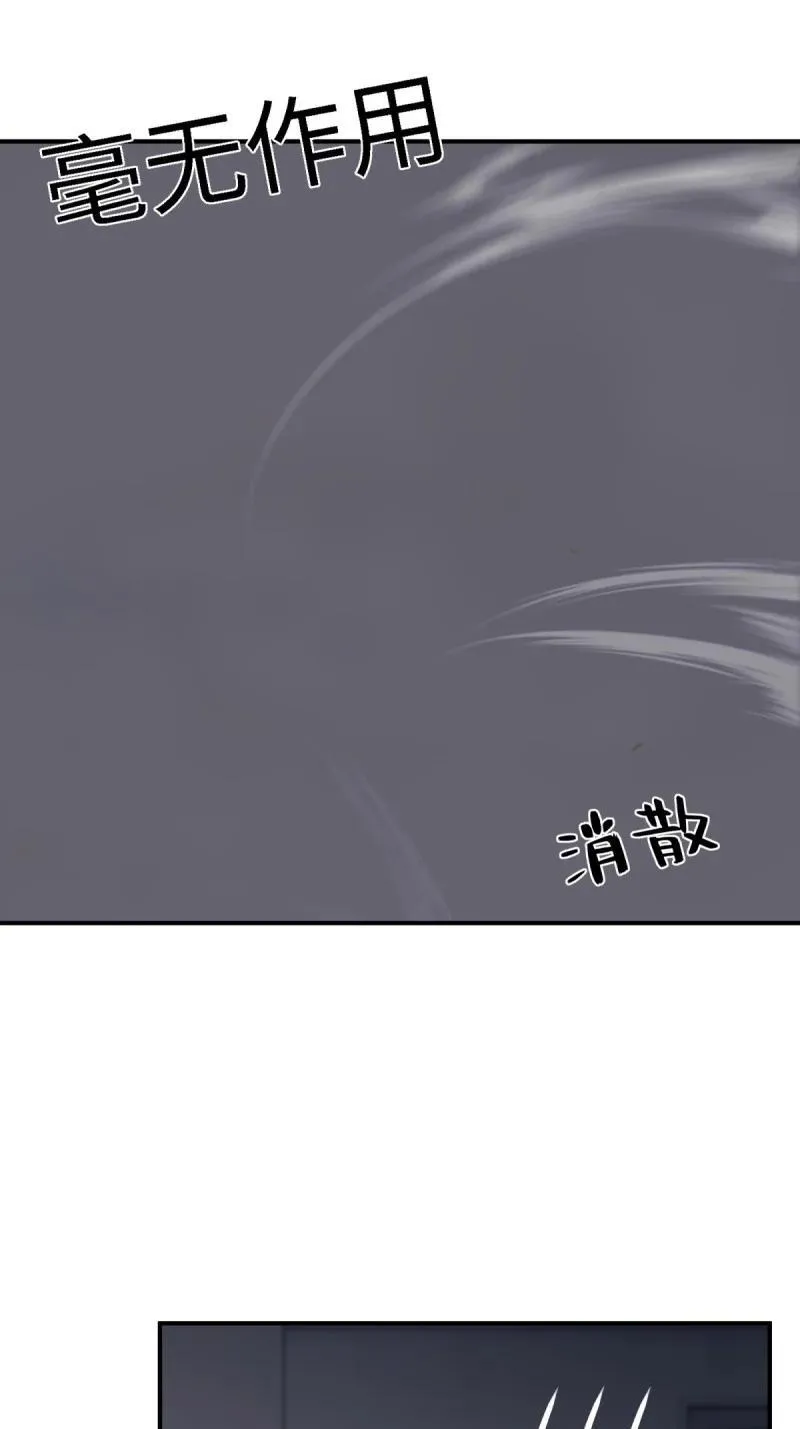 269 第260话 第17页
