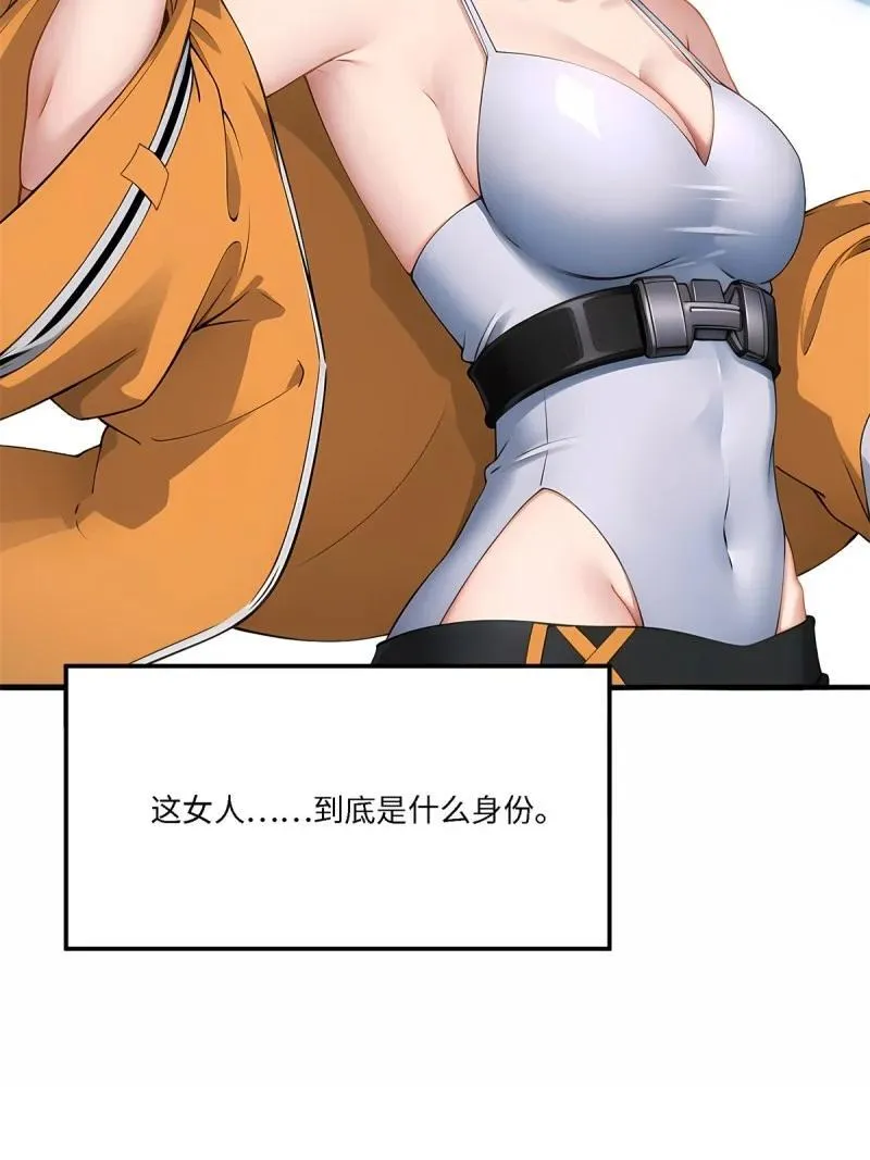 269 第260话 第30页