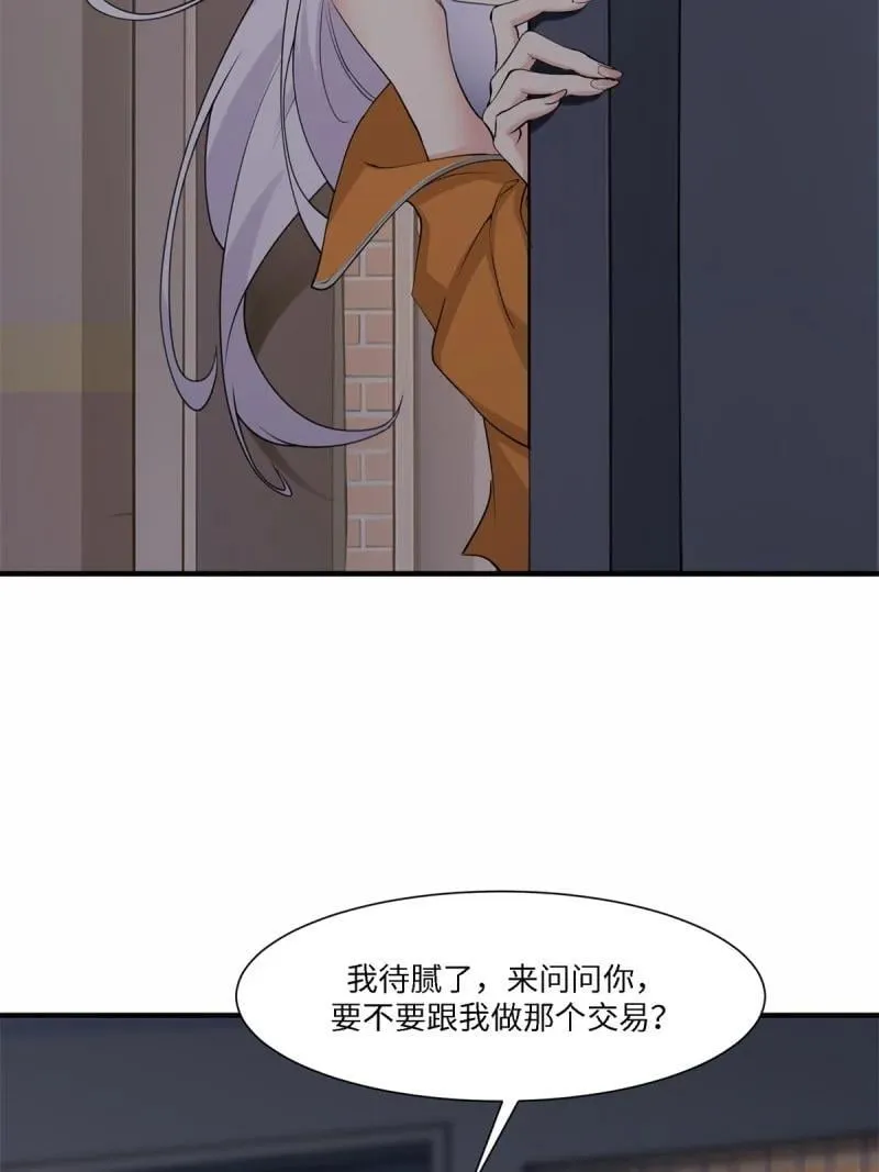 269 第260话 第35页