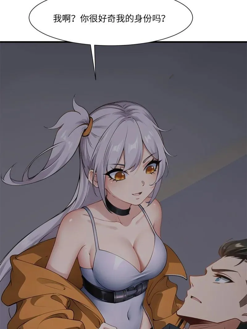 269 第260话 第41页