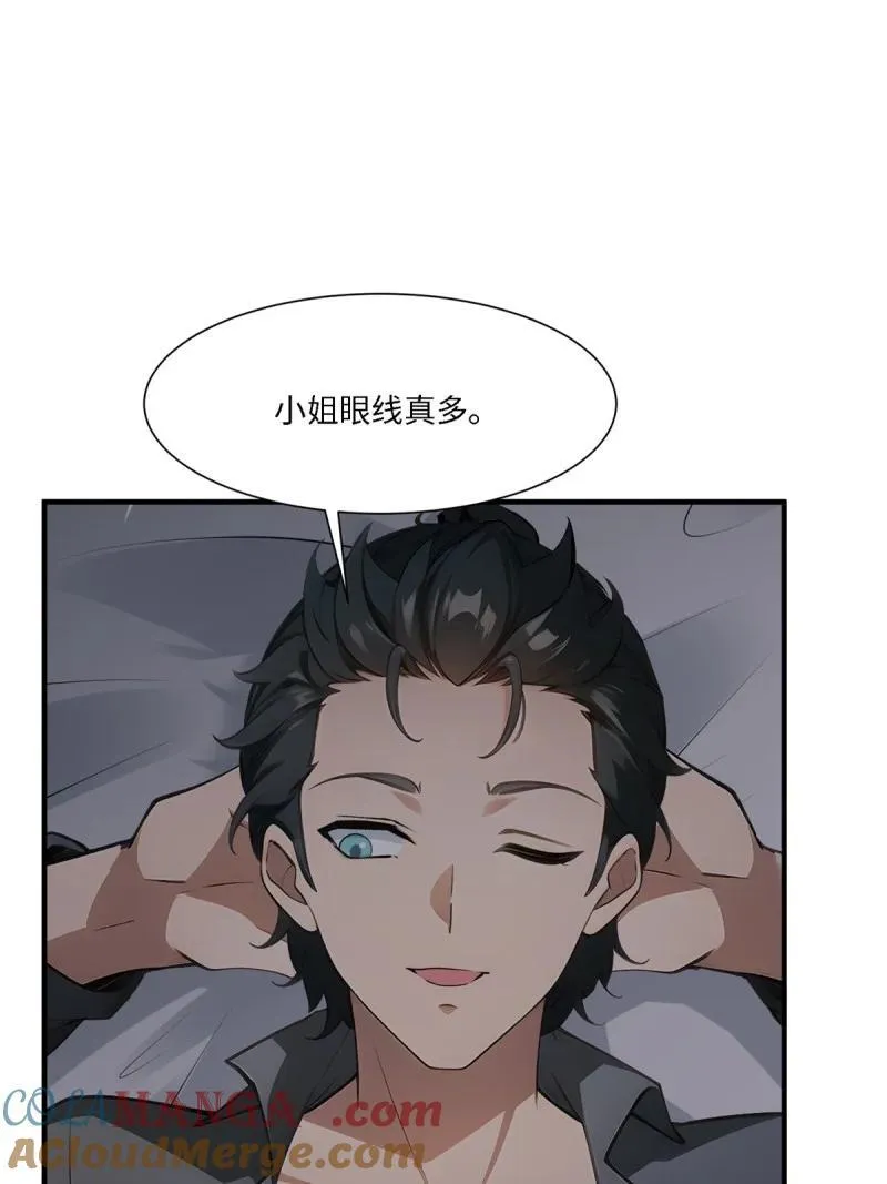 269 第260话 第43页