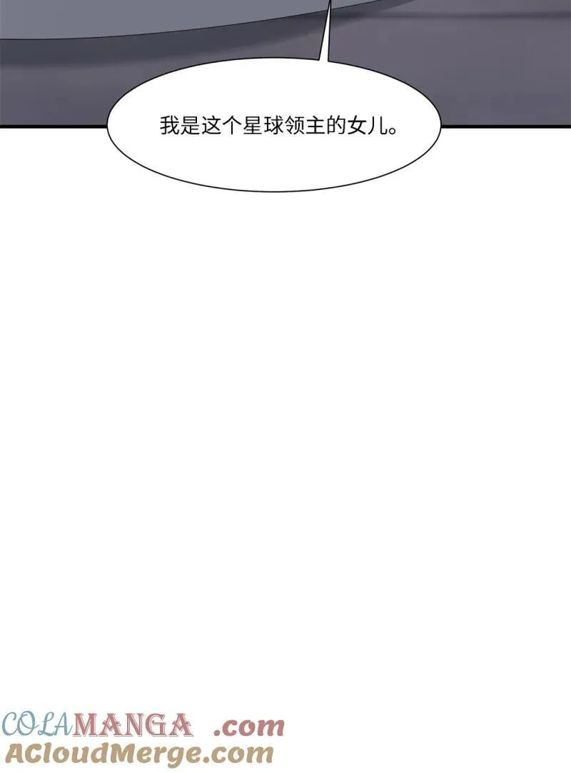 269 第260话 第46页