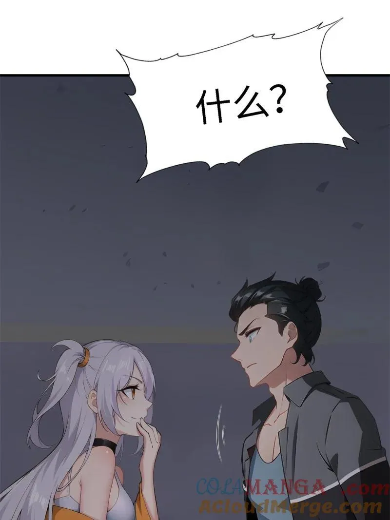 269 第260话 第49页