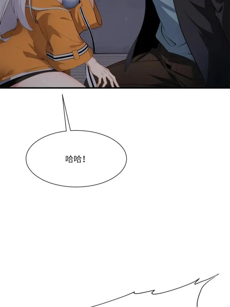 269 第260话 第50页