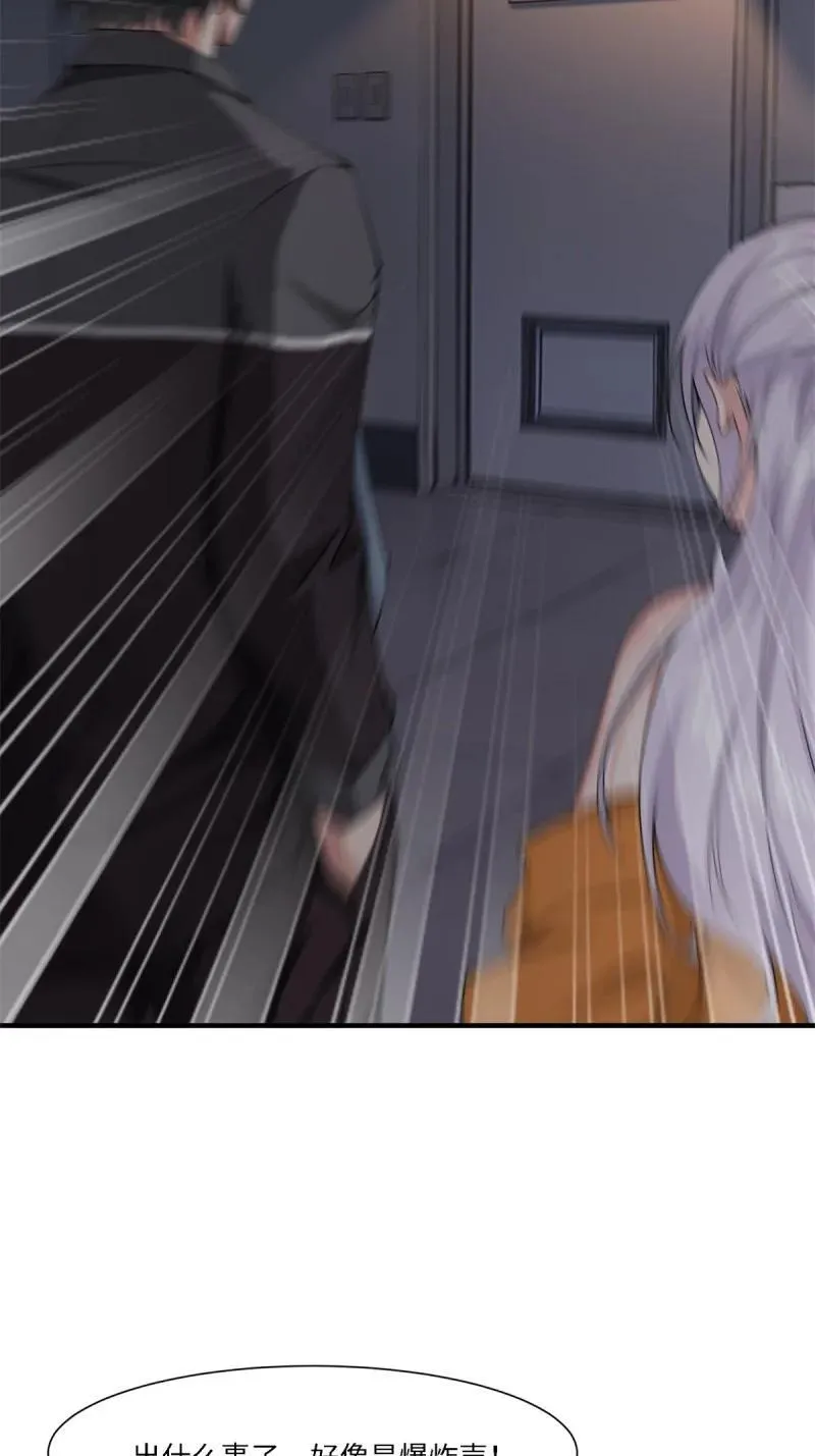 269 第260话 第60页