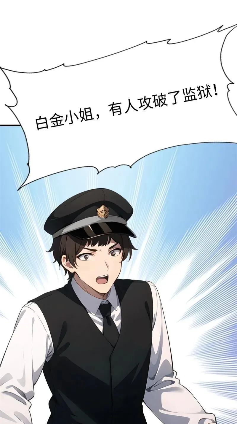 269 第260话 第62页