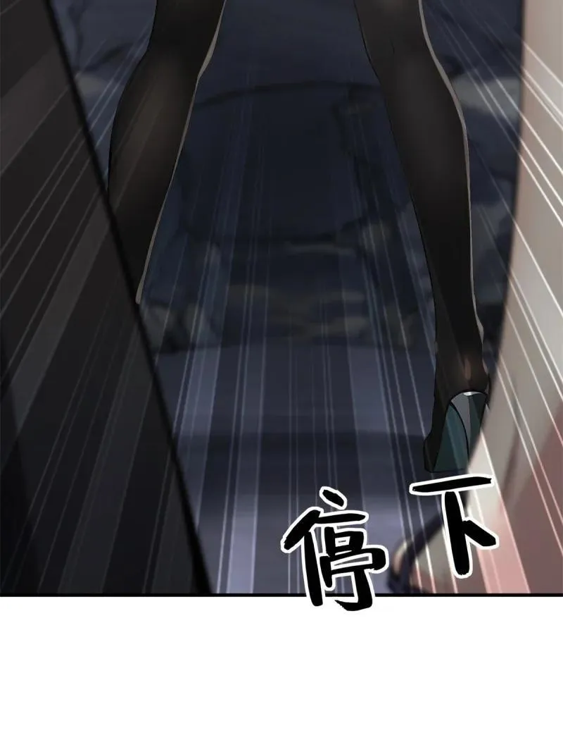 272 第263话 第26页