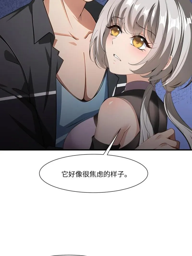 272 第263话 第36页