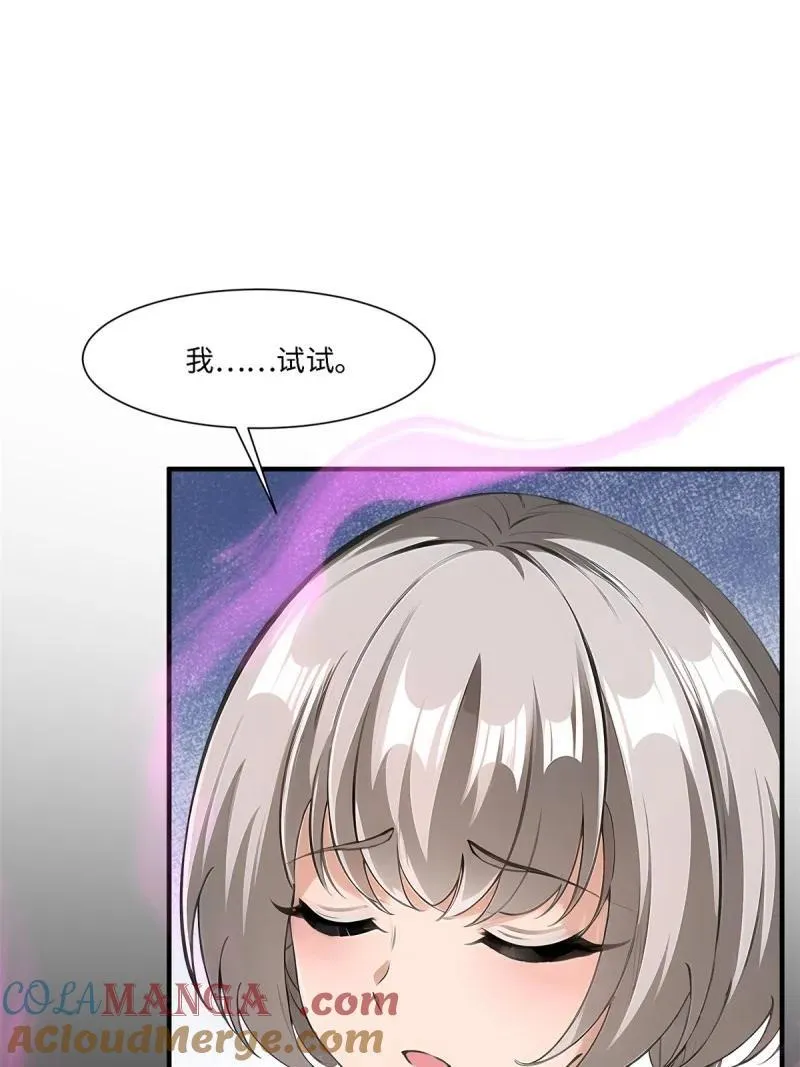 272 第263话 第40页