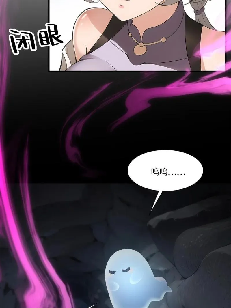 272 第263话 第41页