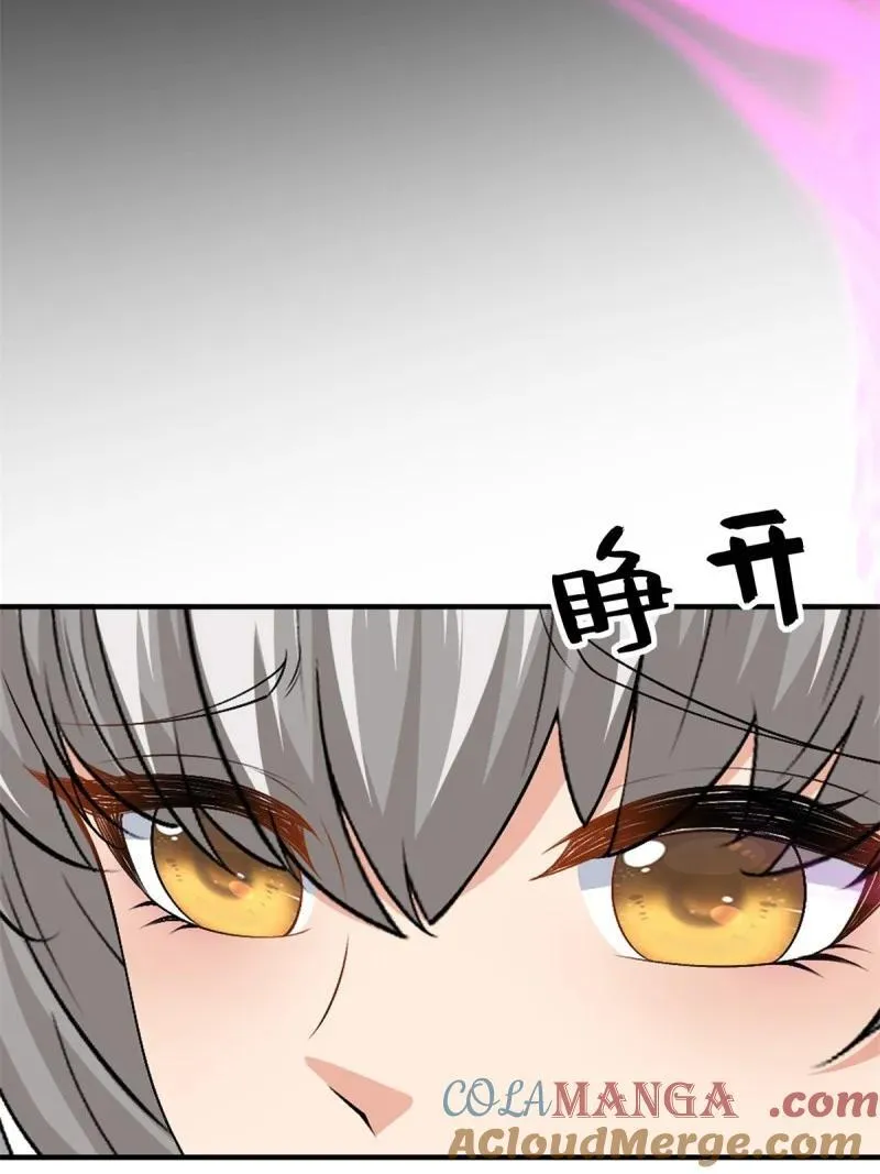 272 第263话 第46页