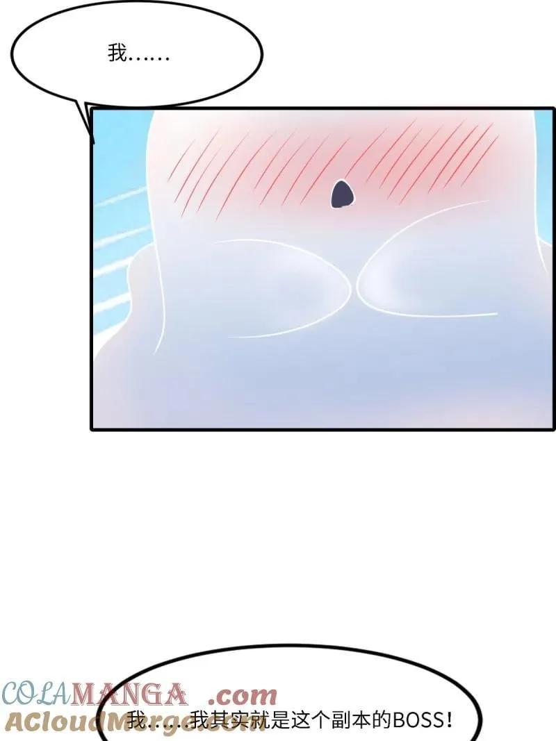 273 第264话 第25页
