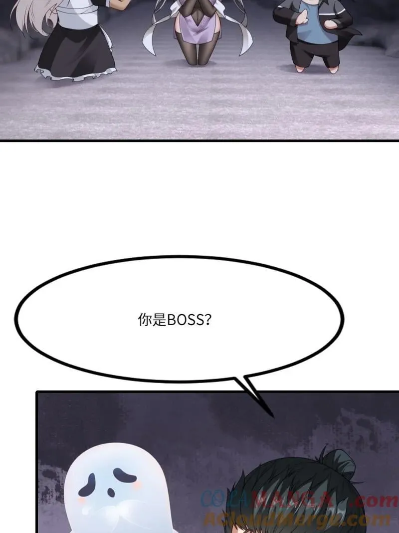 273 第264话 第28页