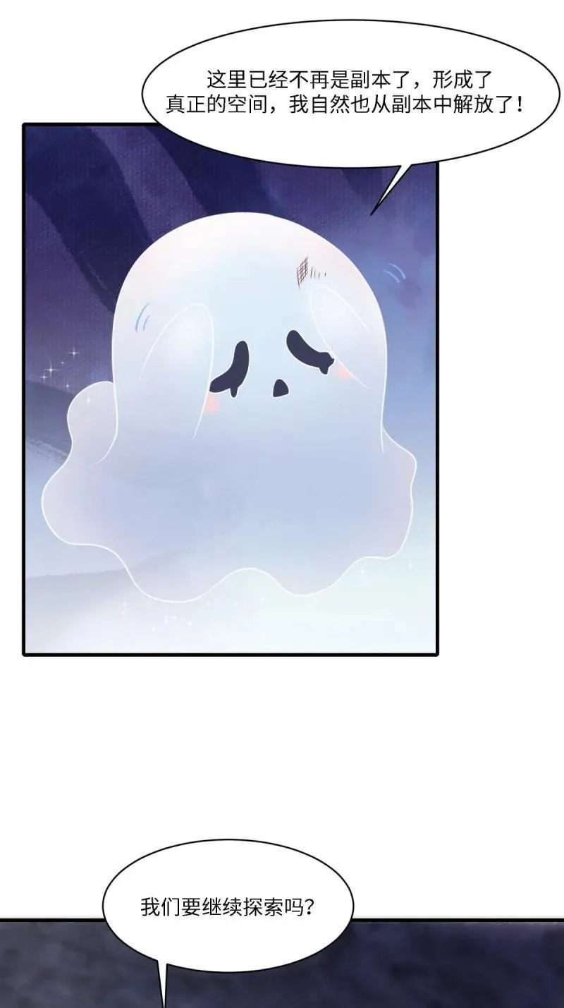 273 第264话 第41页