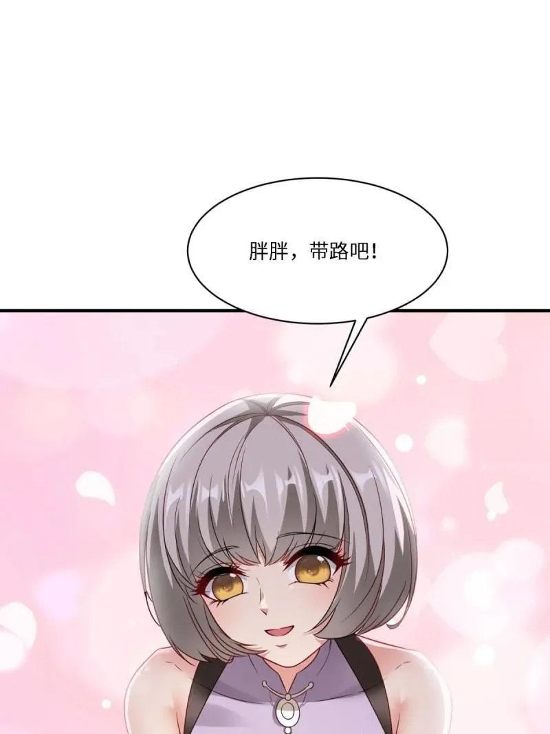273 第264话 第45页