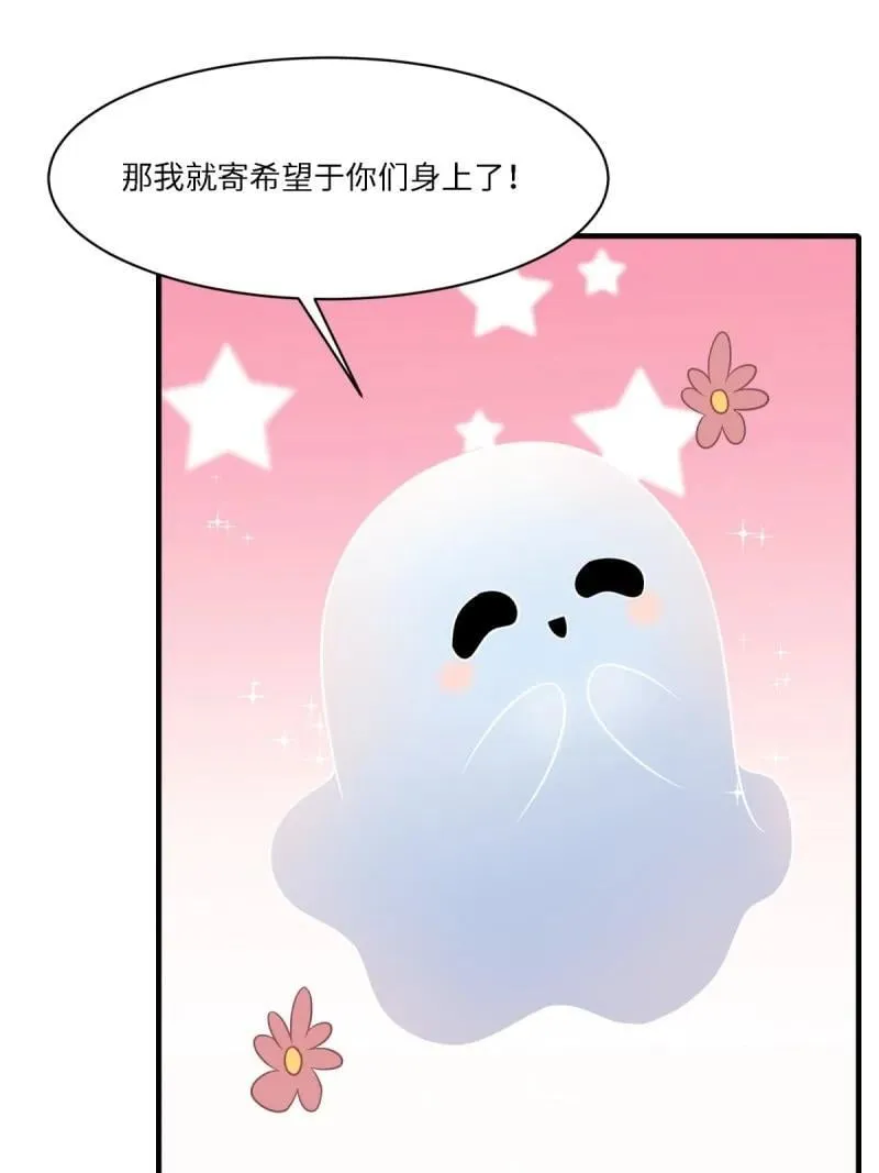 273 第264话 第47页