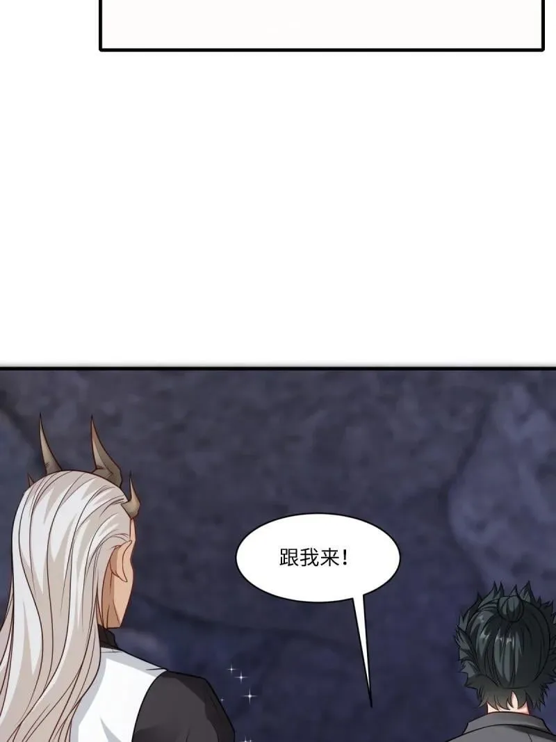 273 第264话 第48页