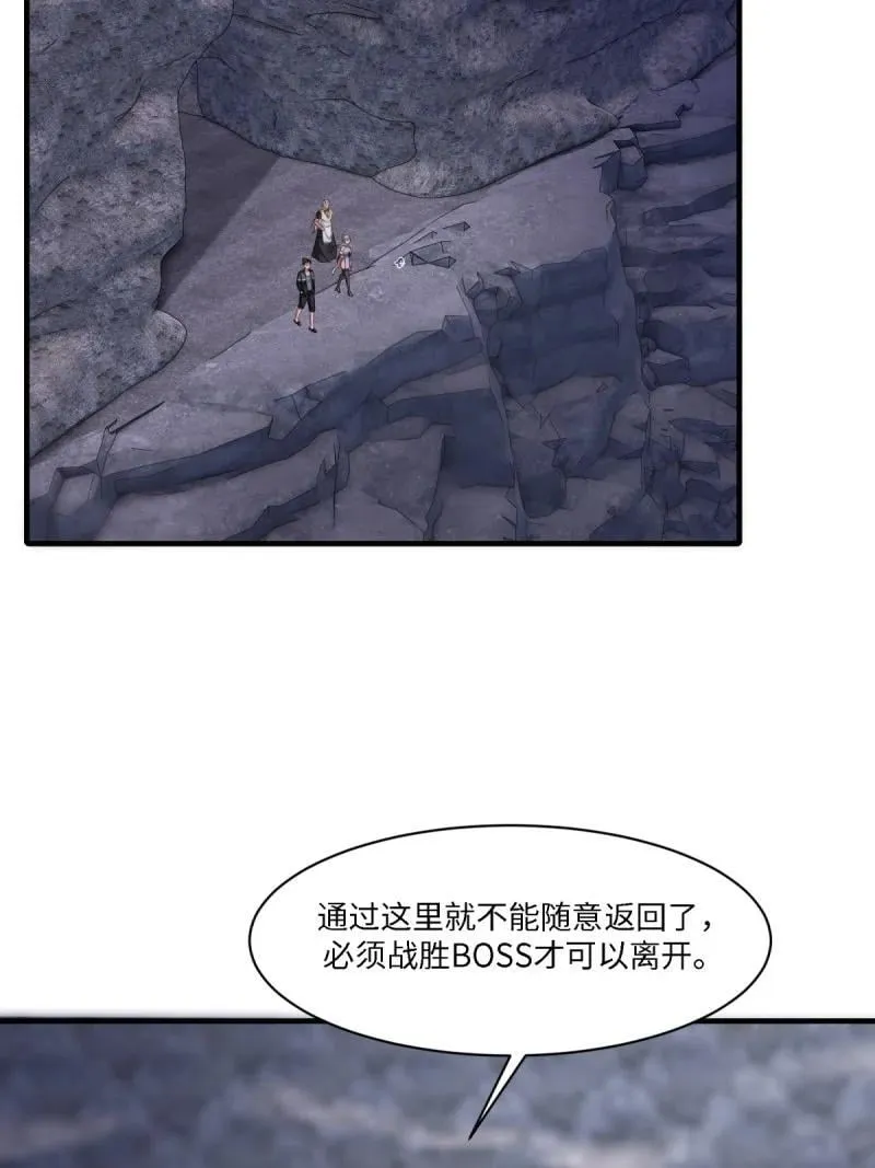 273 第264话 第51页