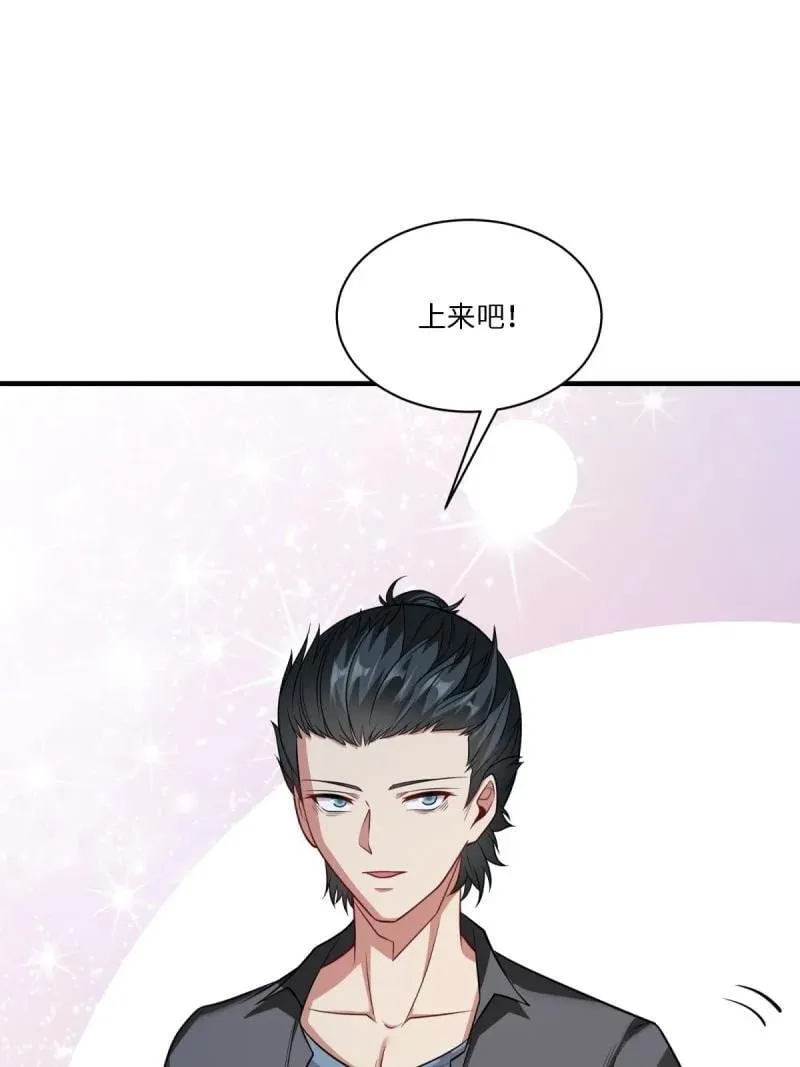273 第264话 第57页