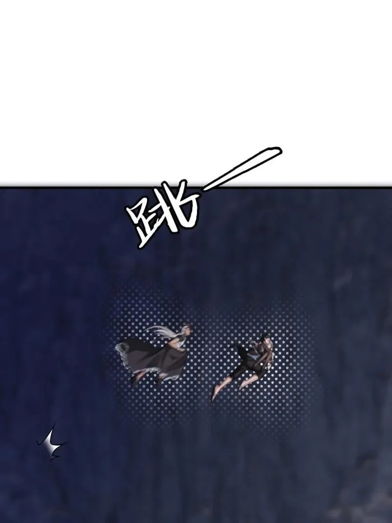 273 第264话 第62页