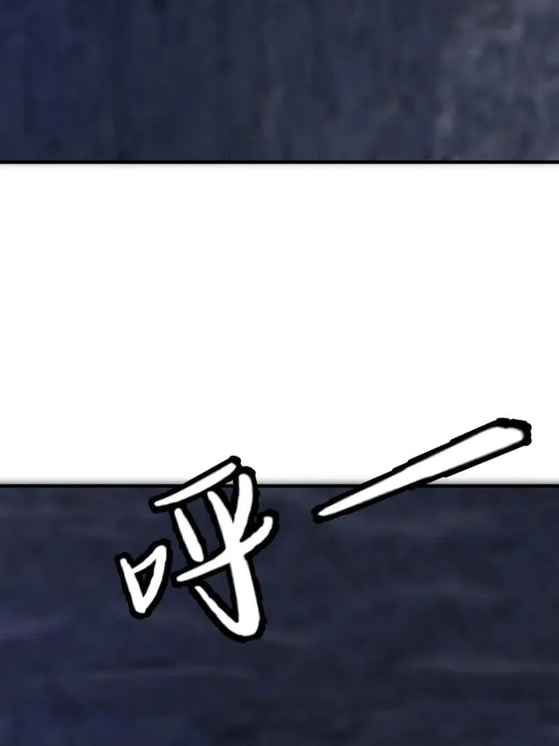 273 第264话 第63页