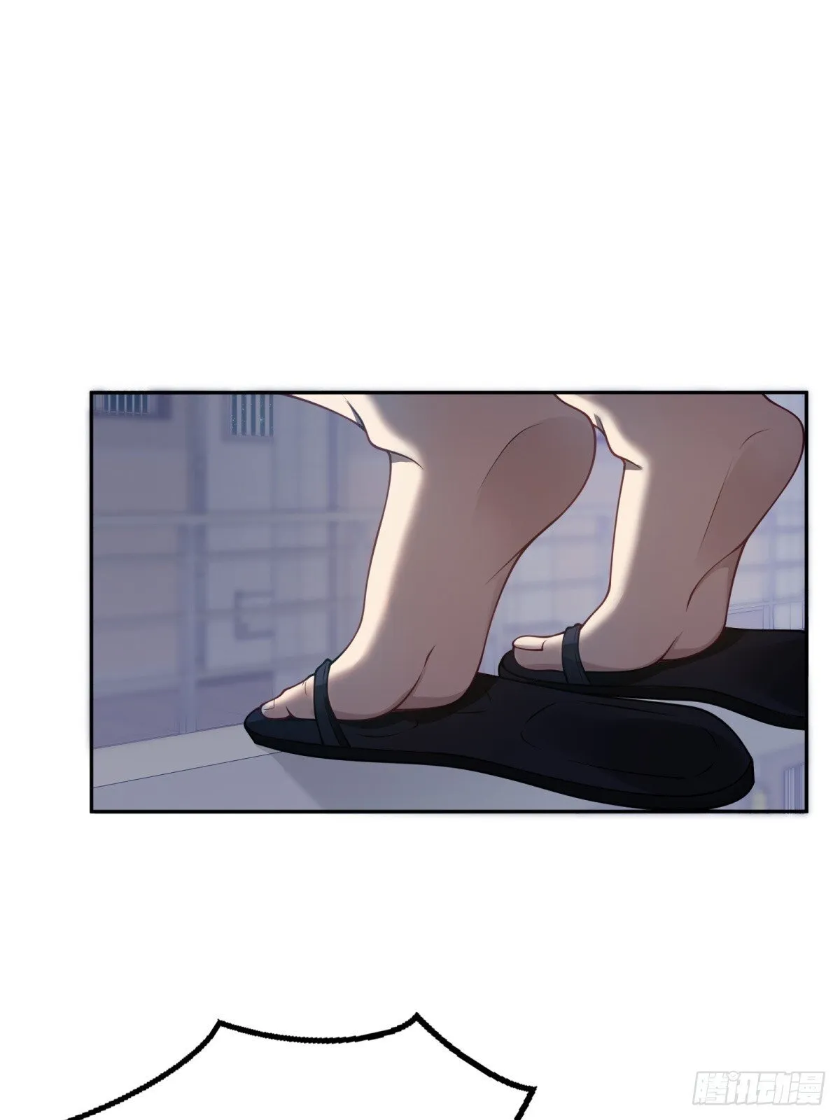 第261话 第12页