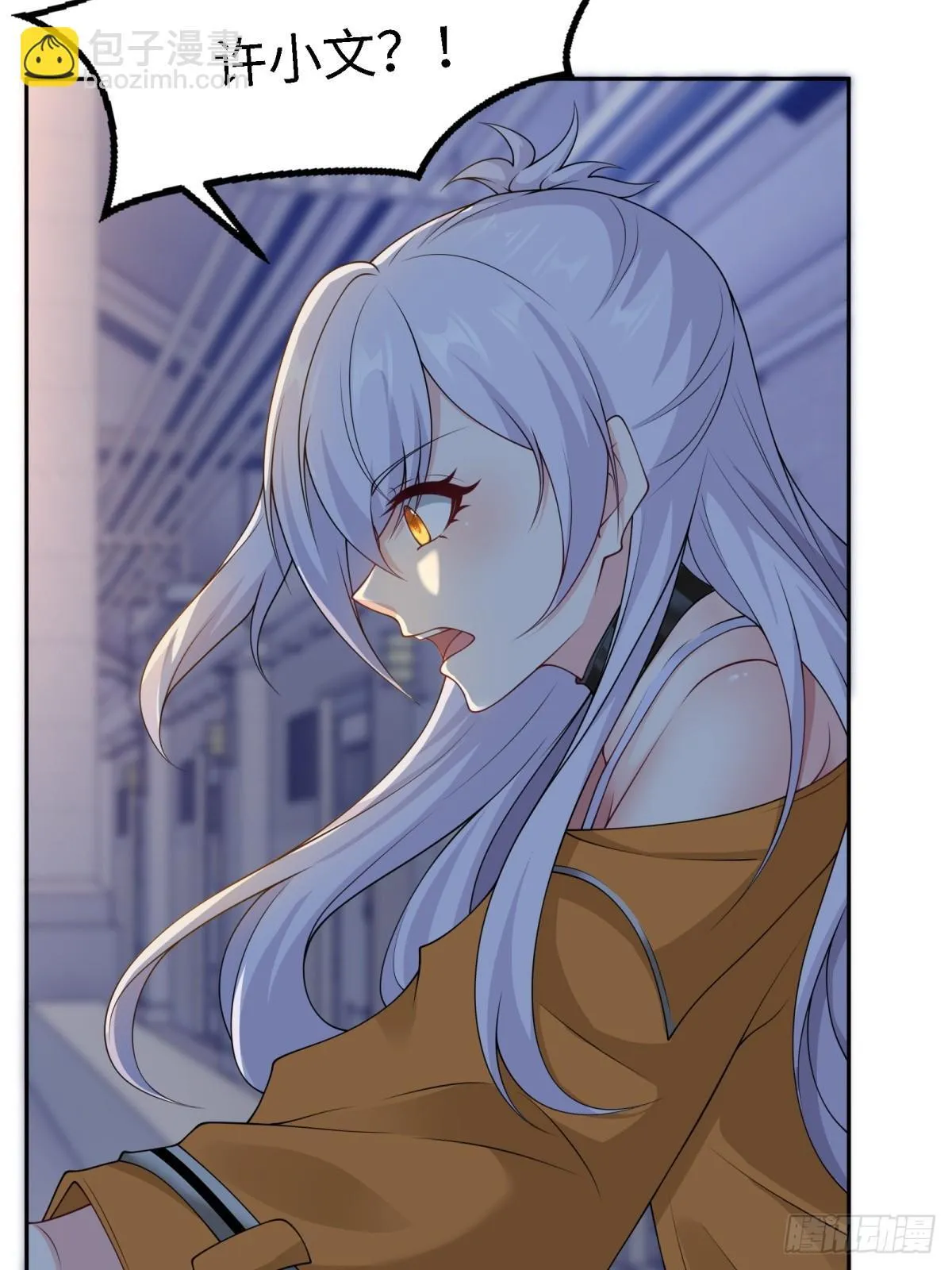 第261话 第13页