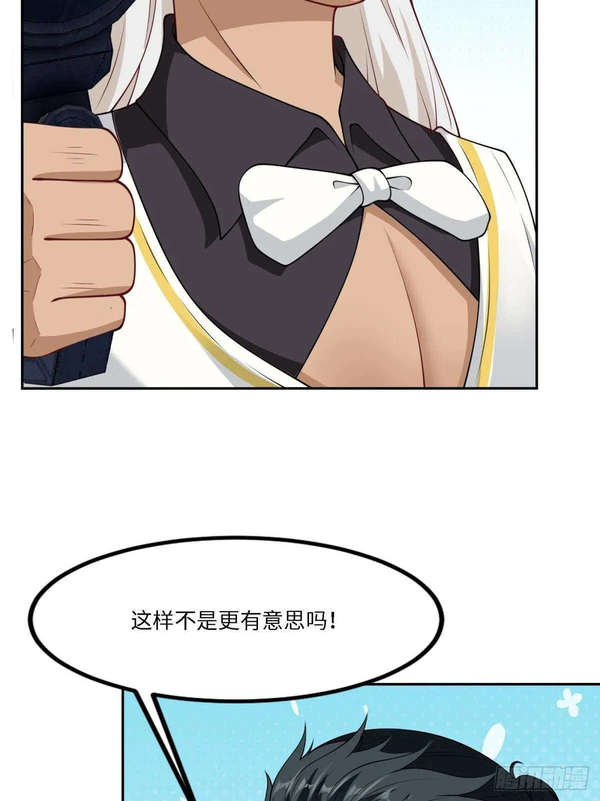 第261话 第19页