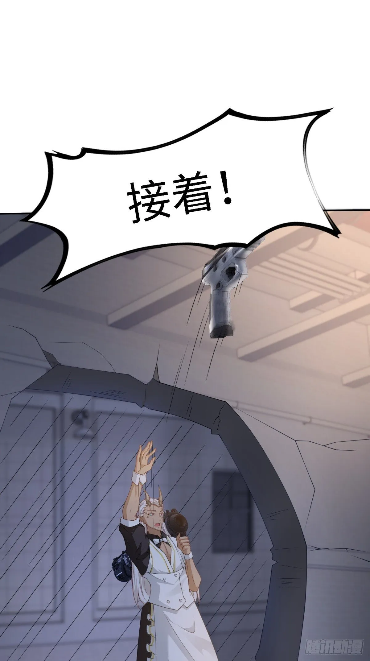 第261话 第21页