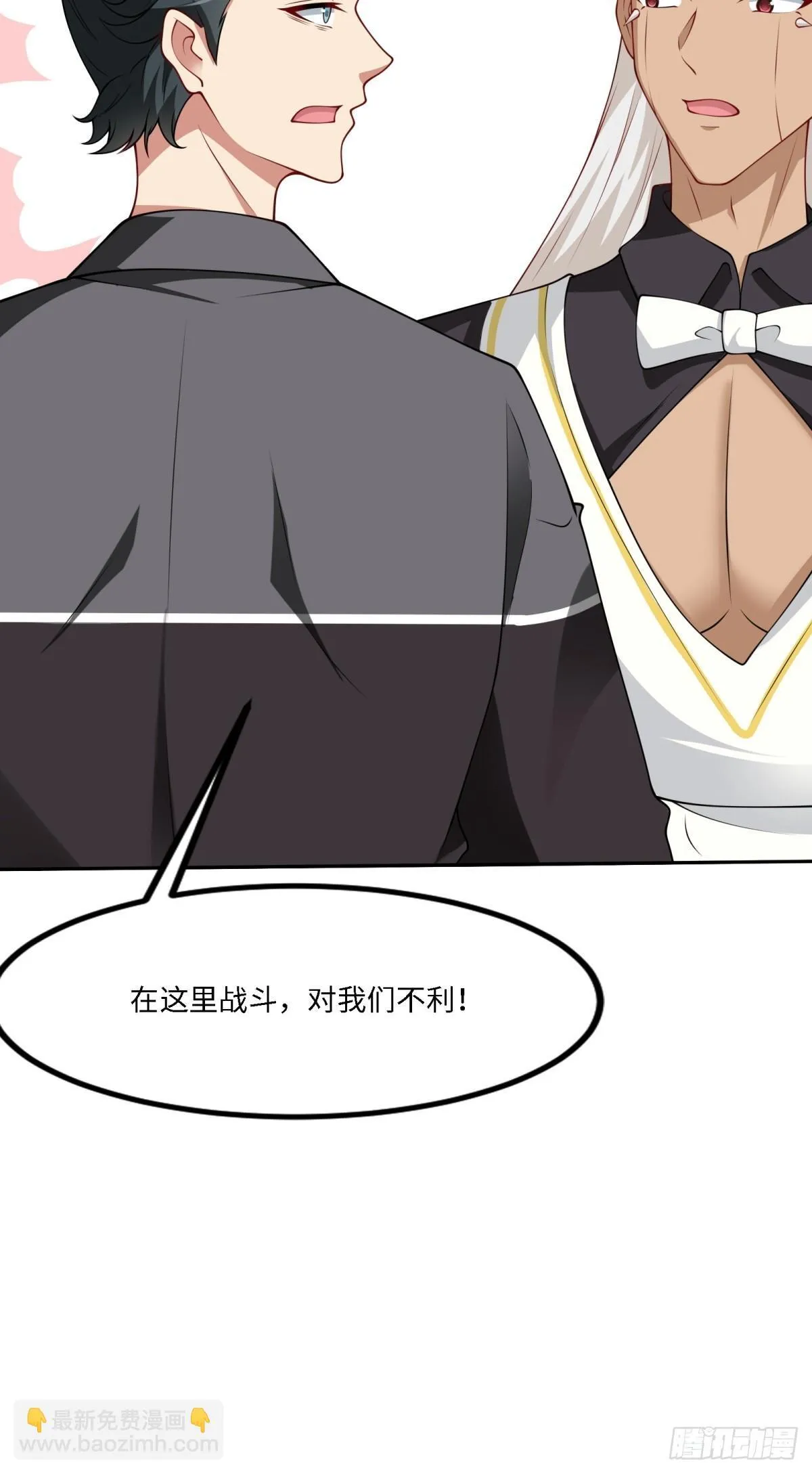第261话 第27页