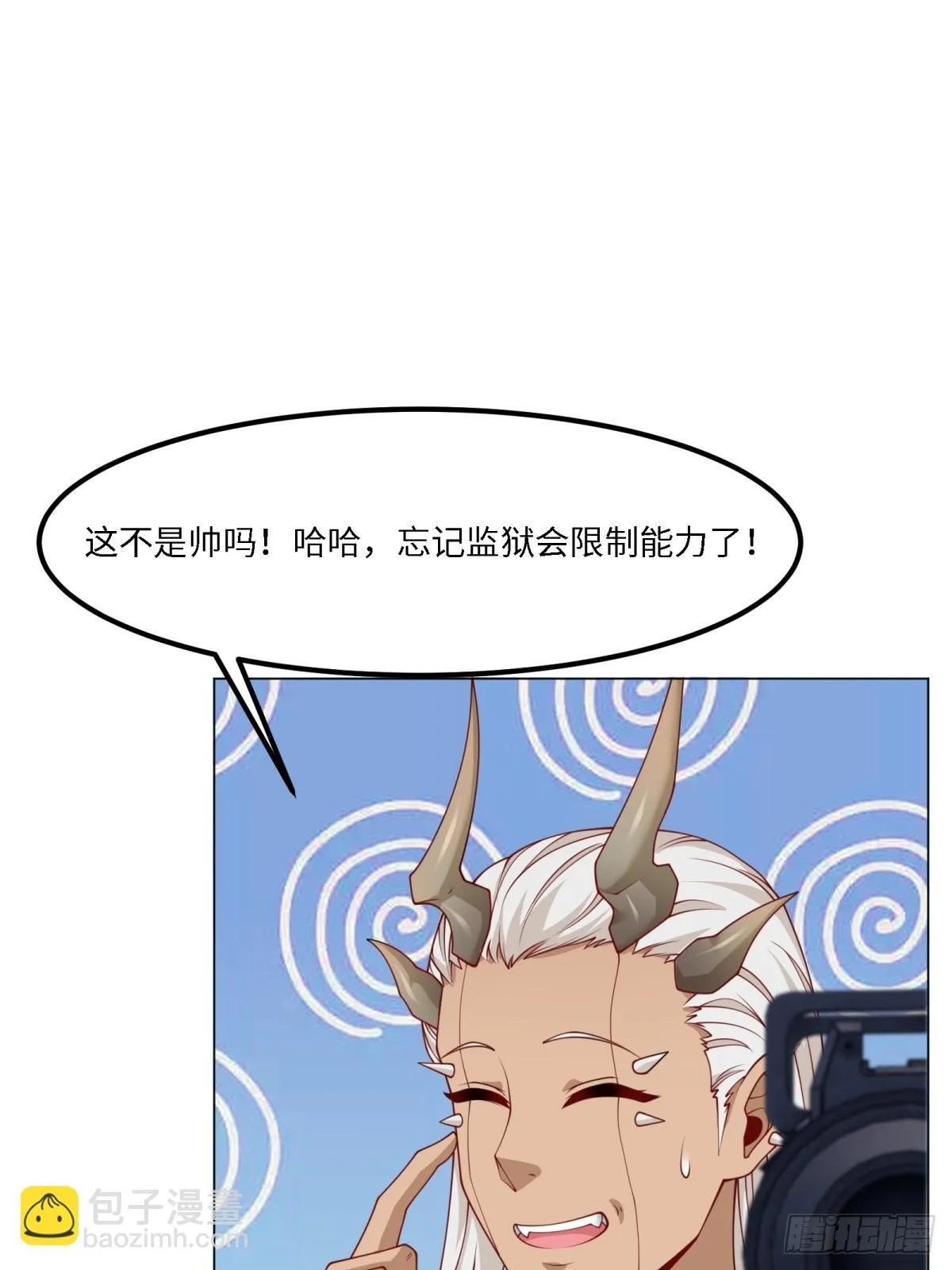 第261话 第28页