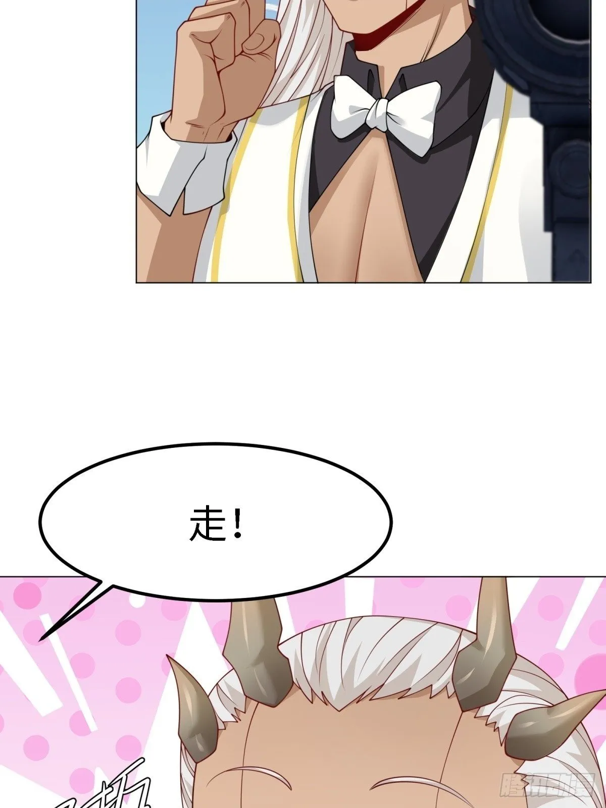 第261话 第29页