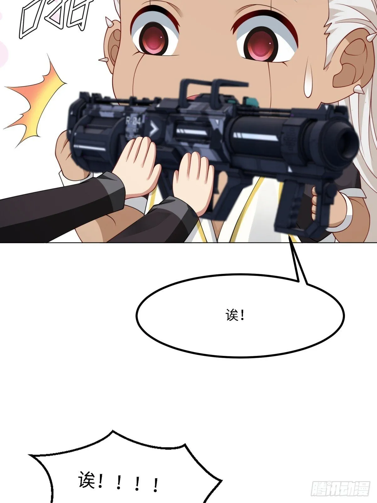 第261话 第30页