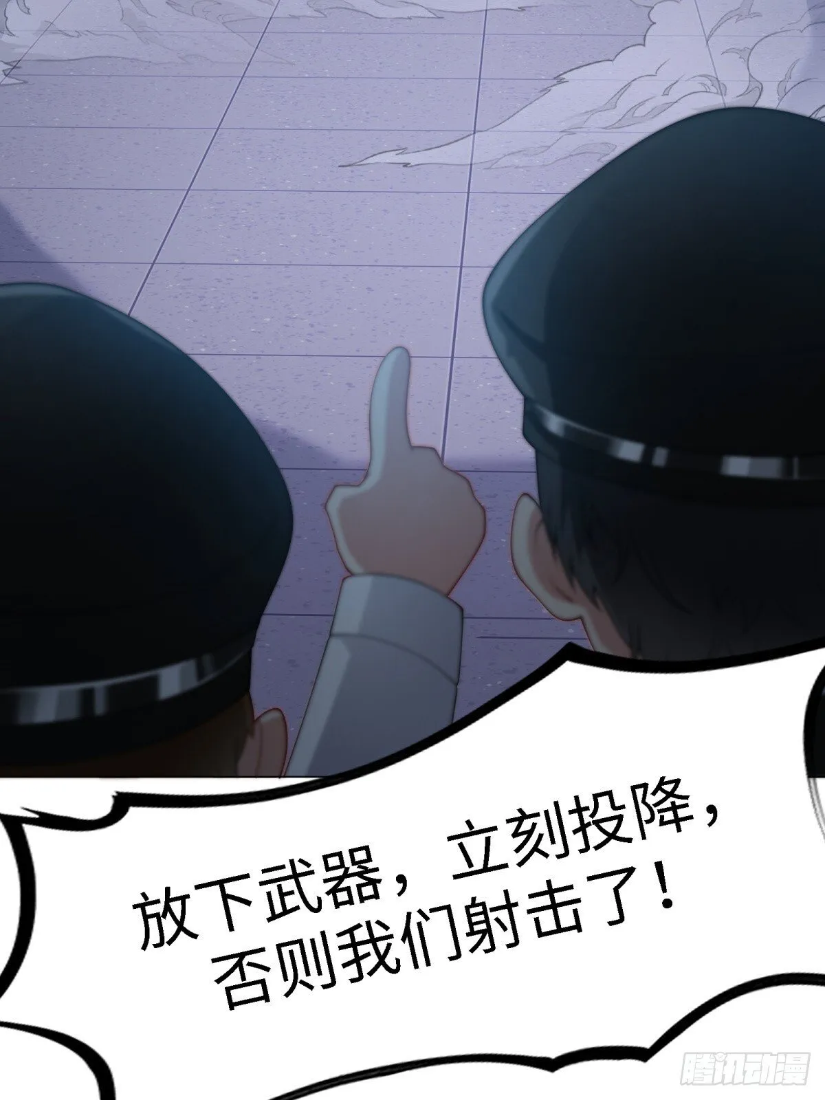 第261话 第32页
