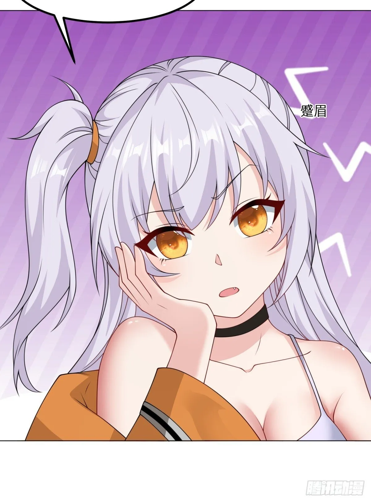 第261话 第36页