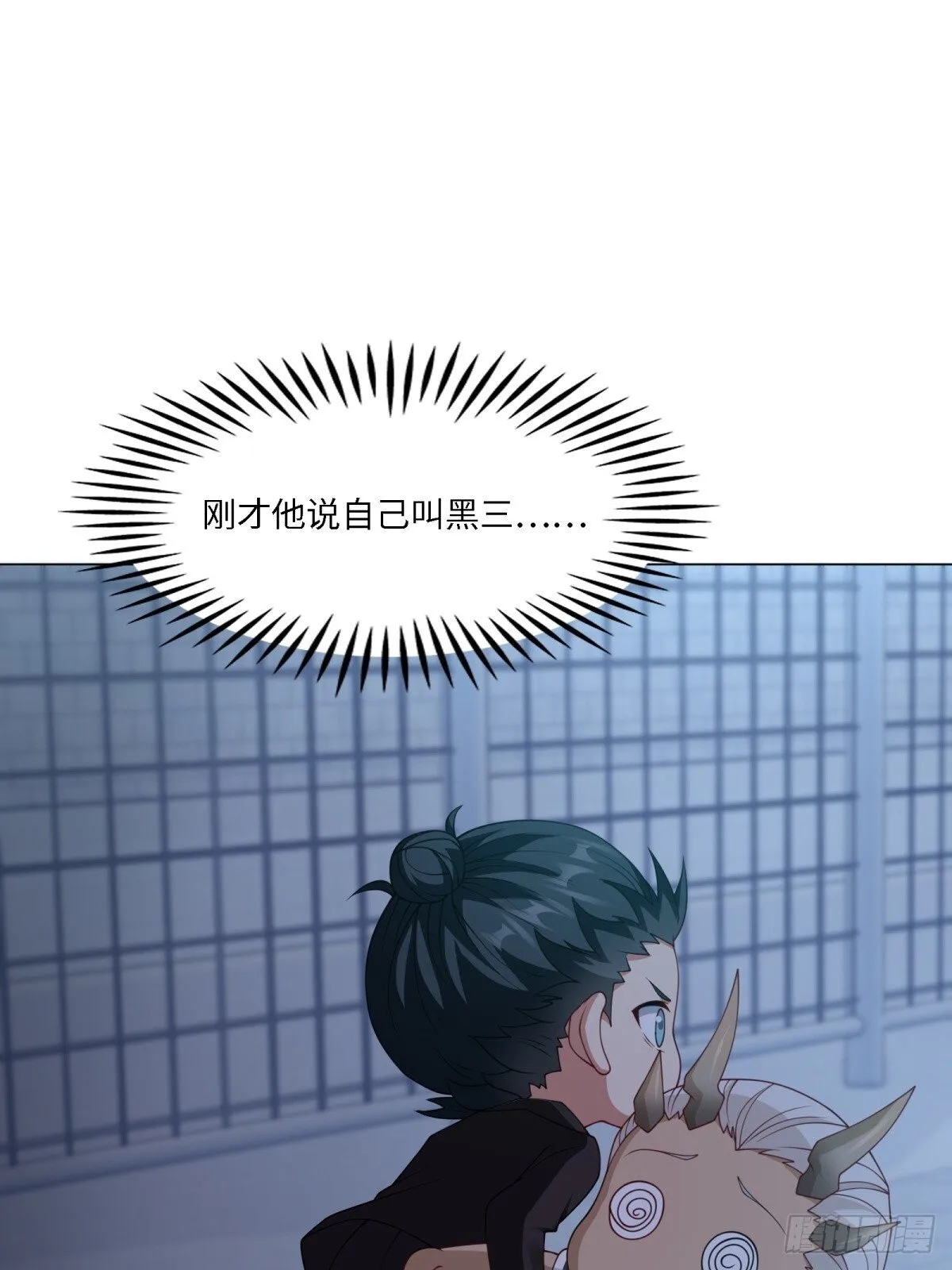 第261话 第37页