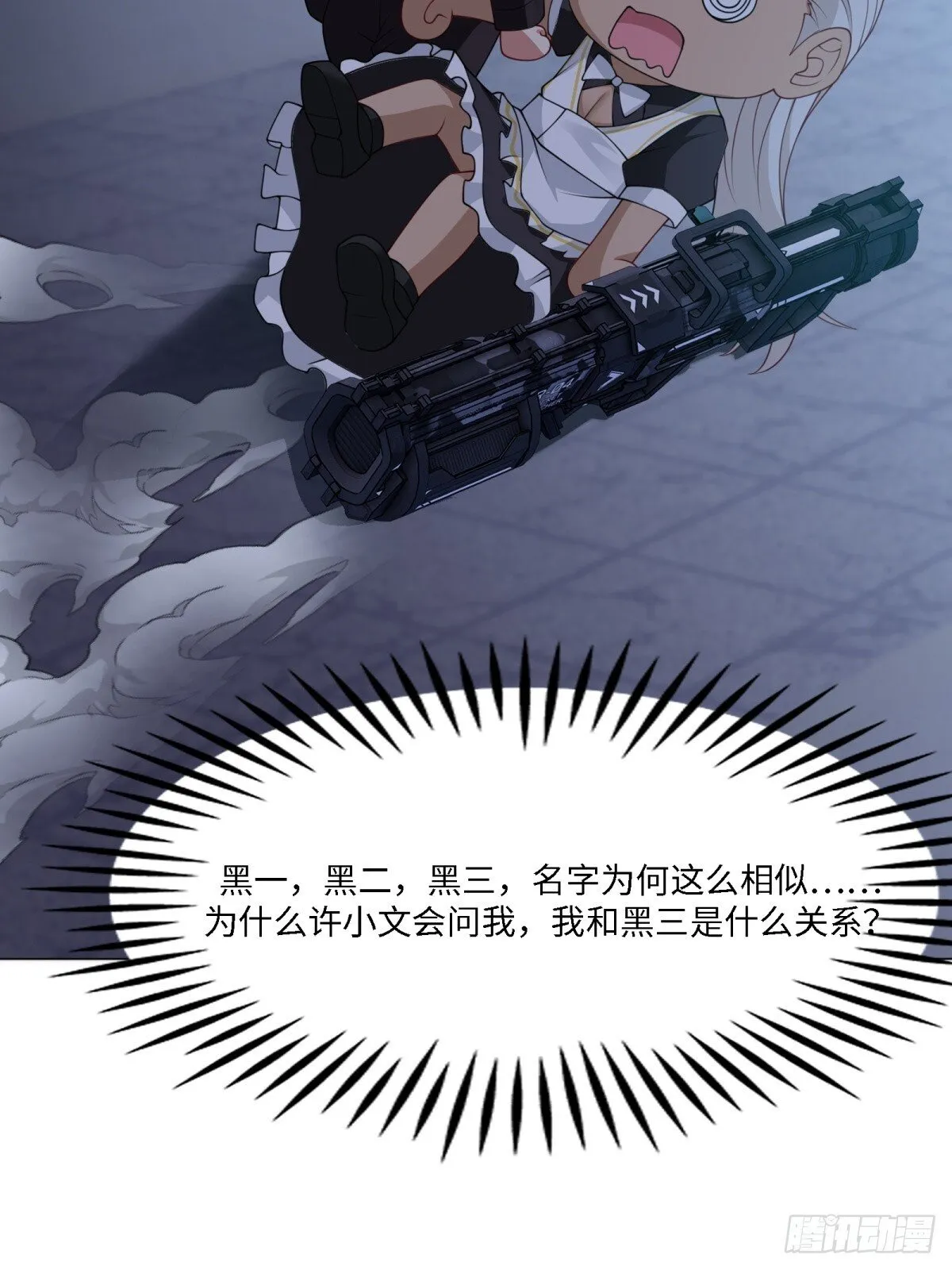 第261话 第38页