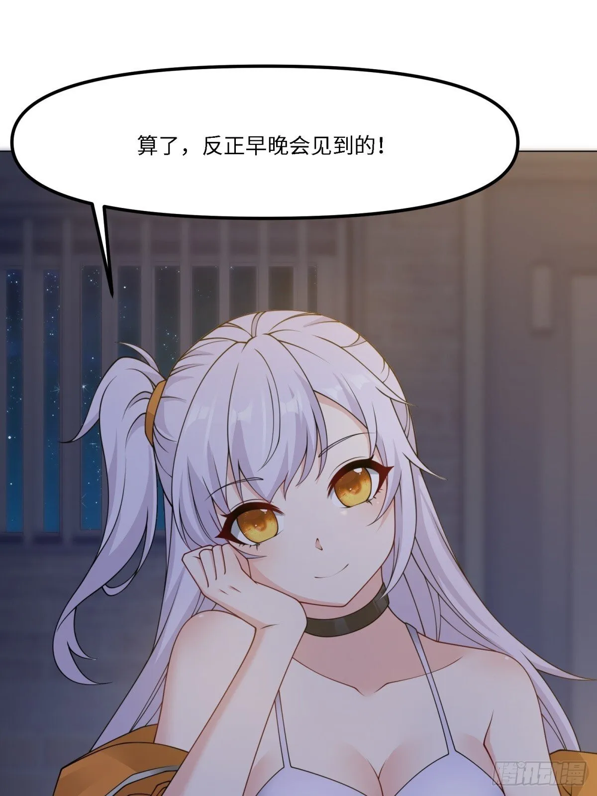 第261话 第39页