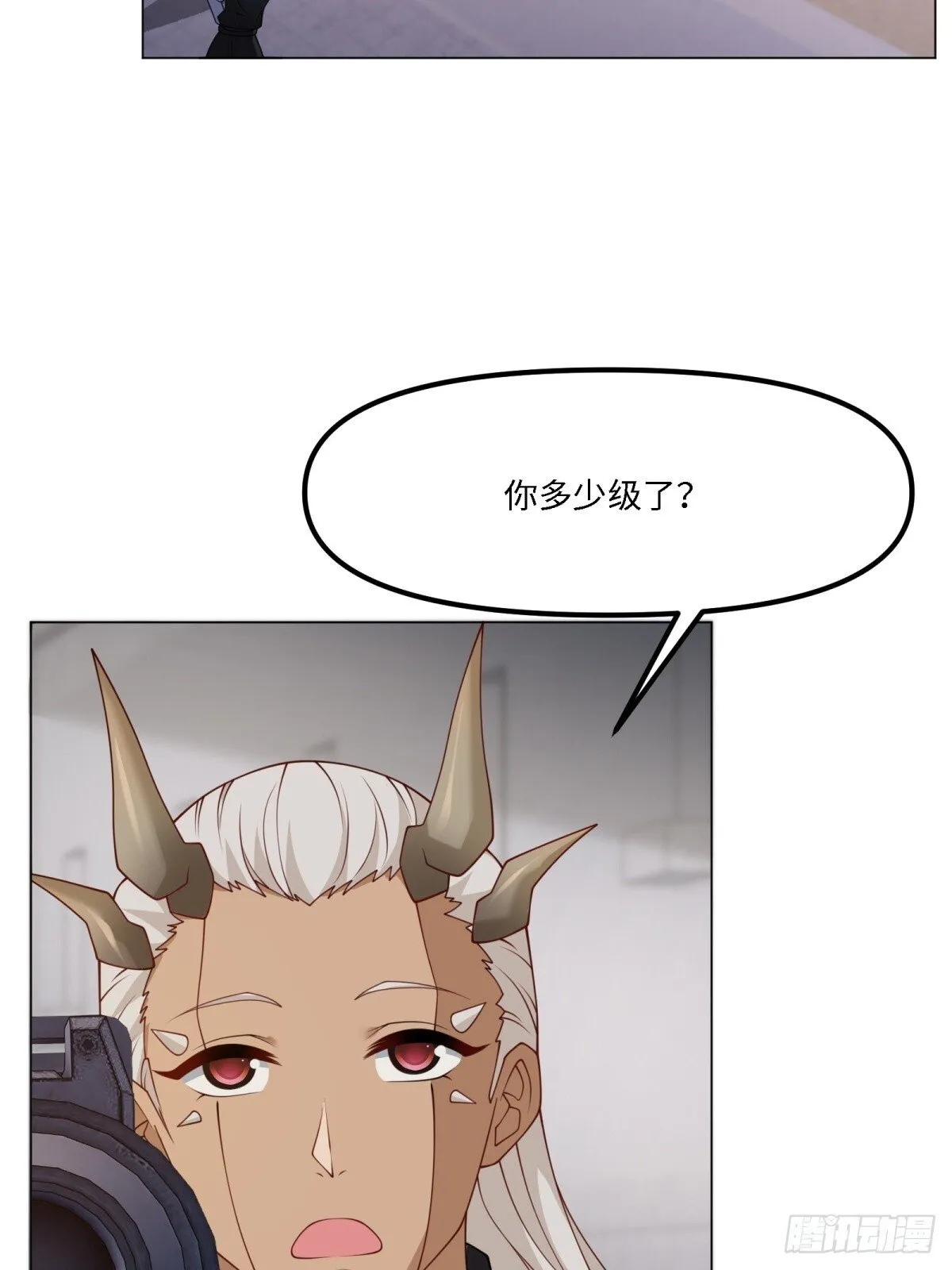 第261话 第42页