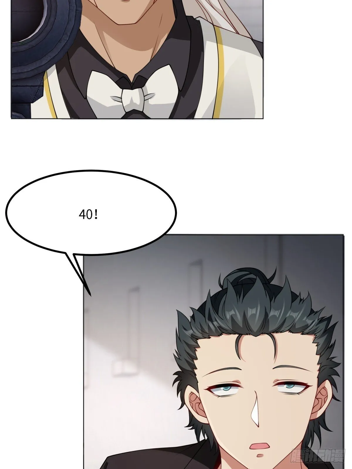 第261话 第43页