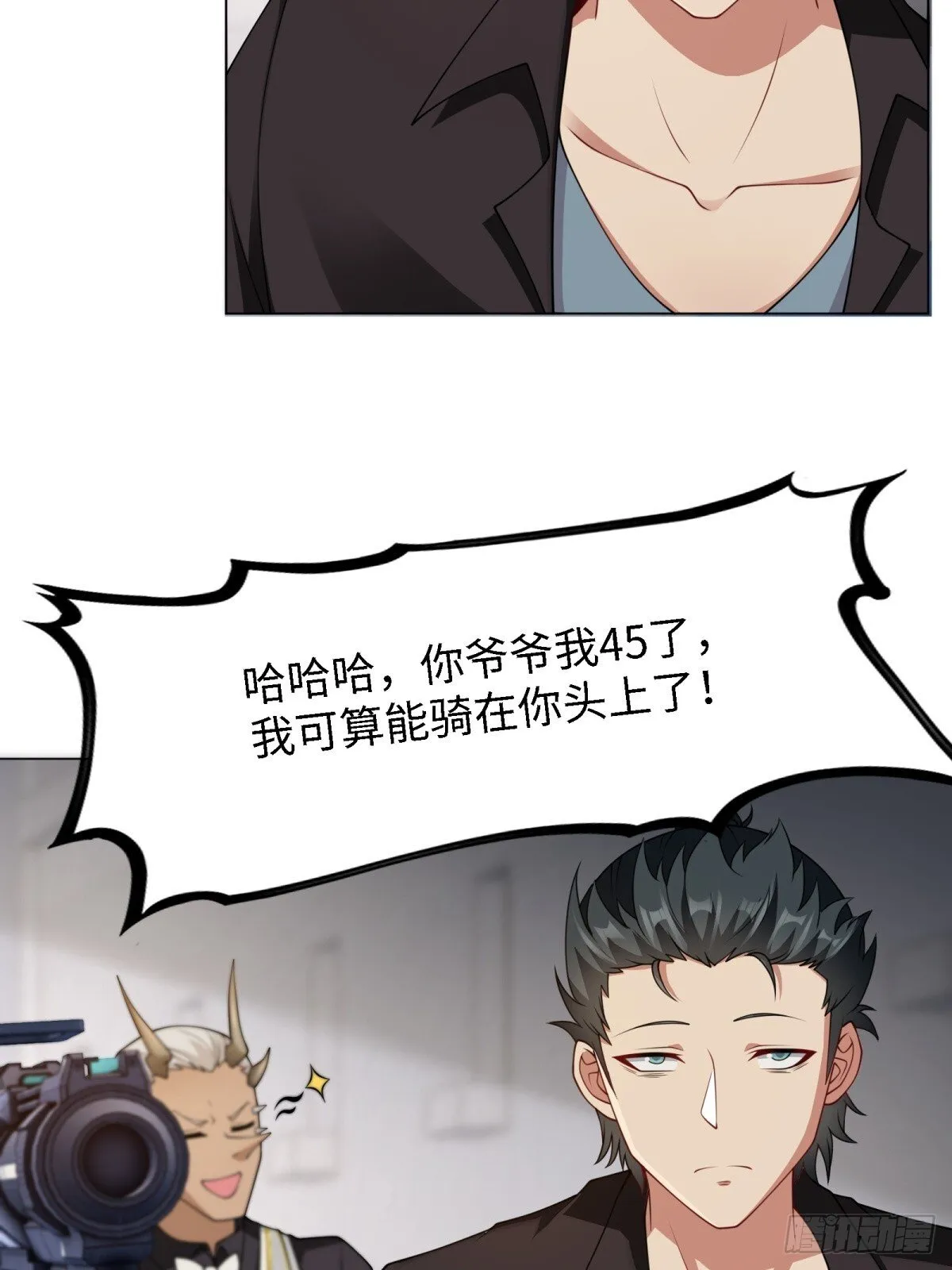 第261话 第44页