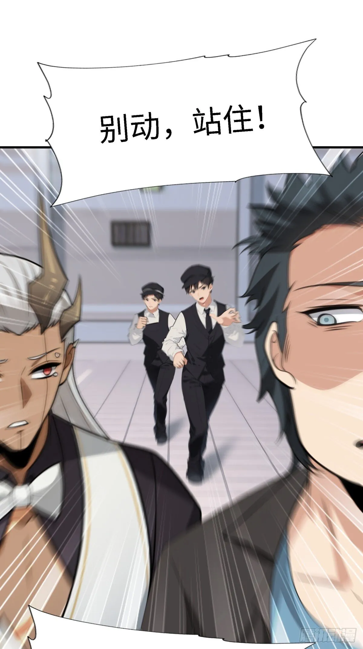 第261话 第48页