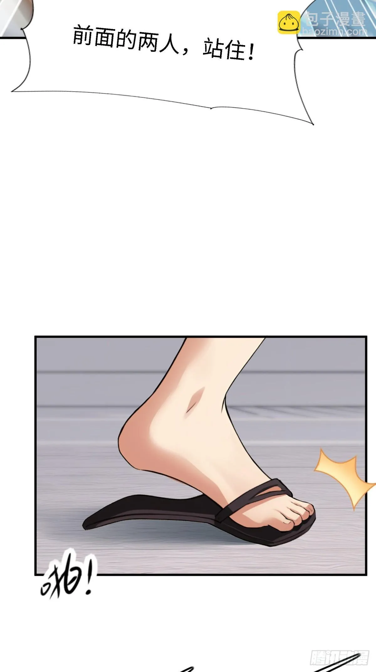 第261话 第49页