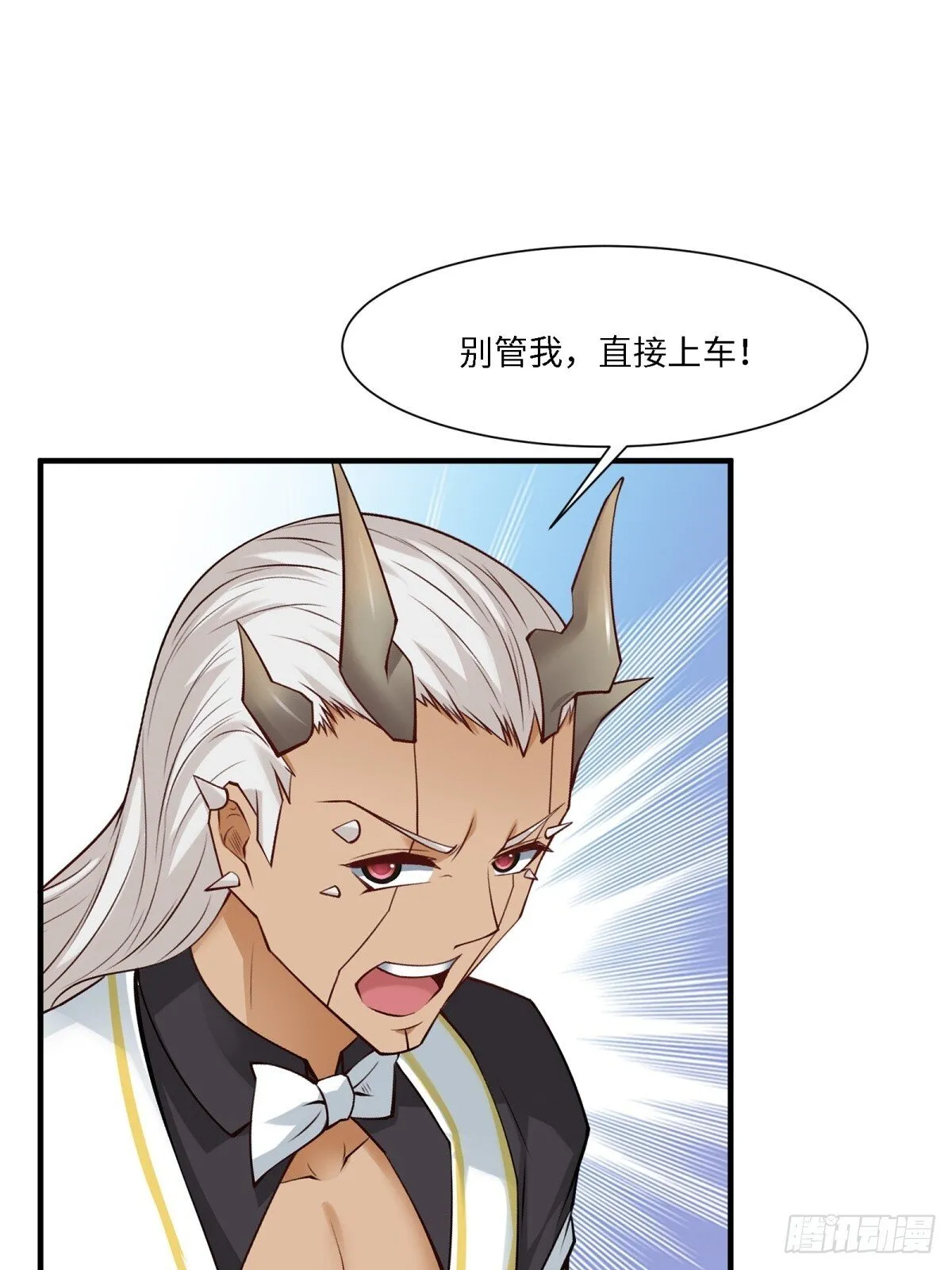 第261话 第53页