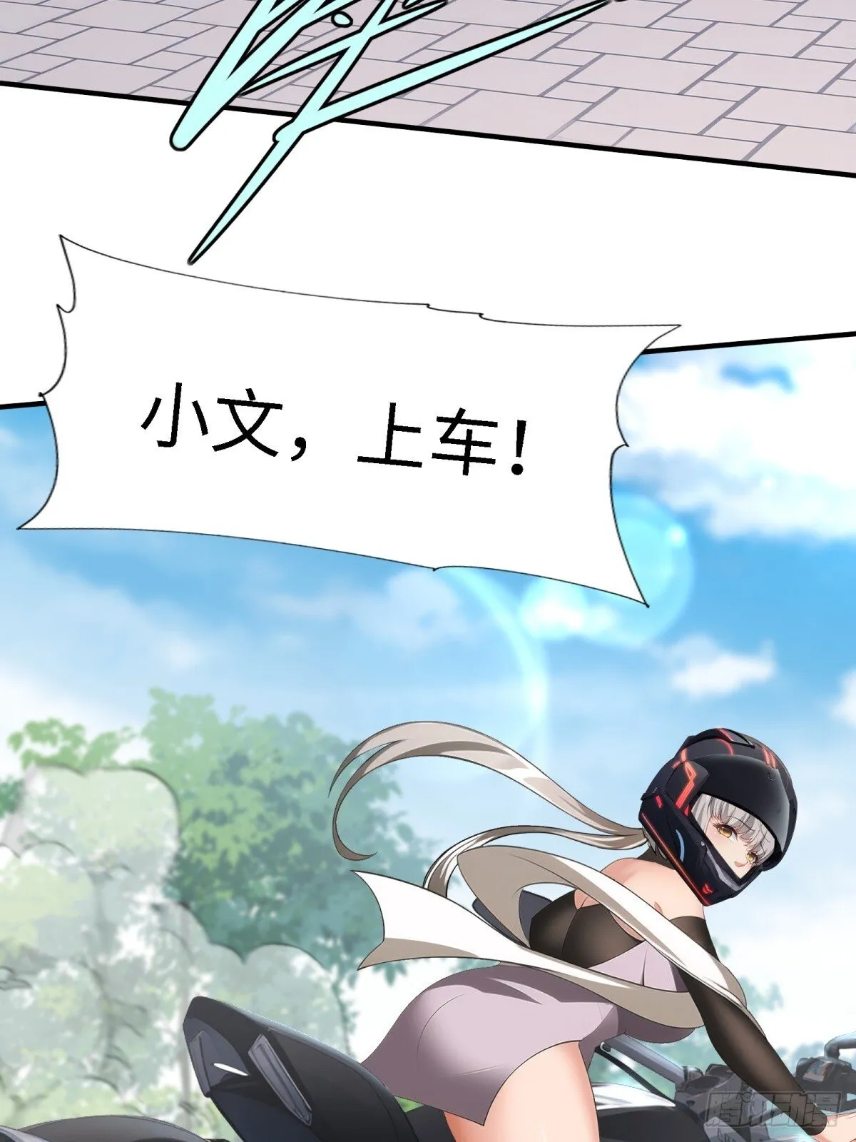 第261话 第55页