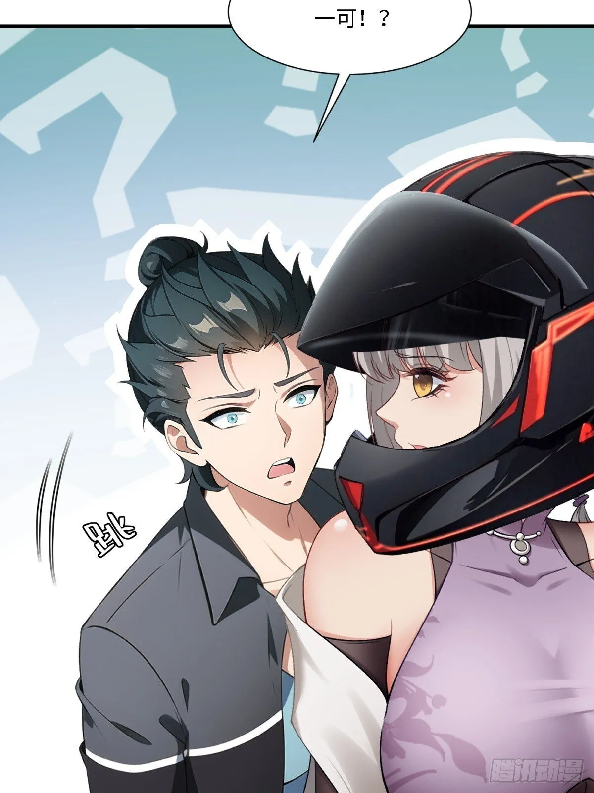 第261话 第57页