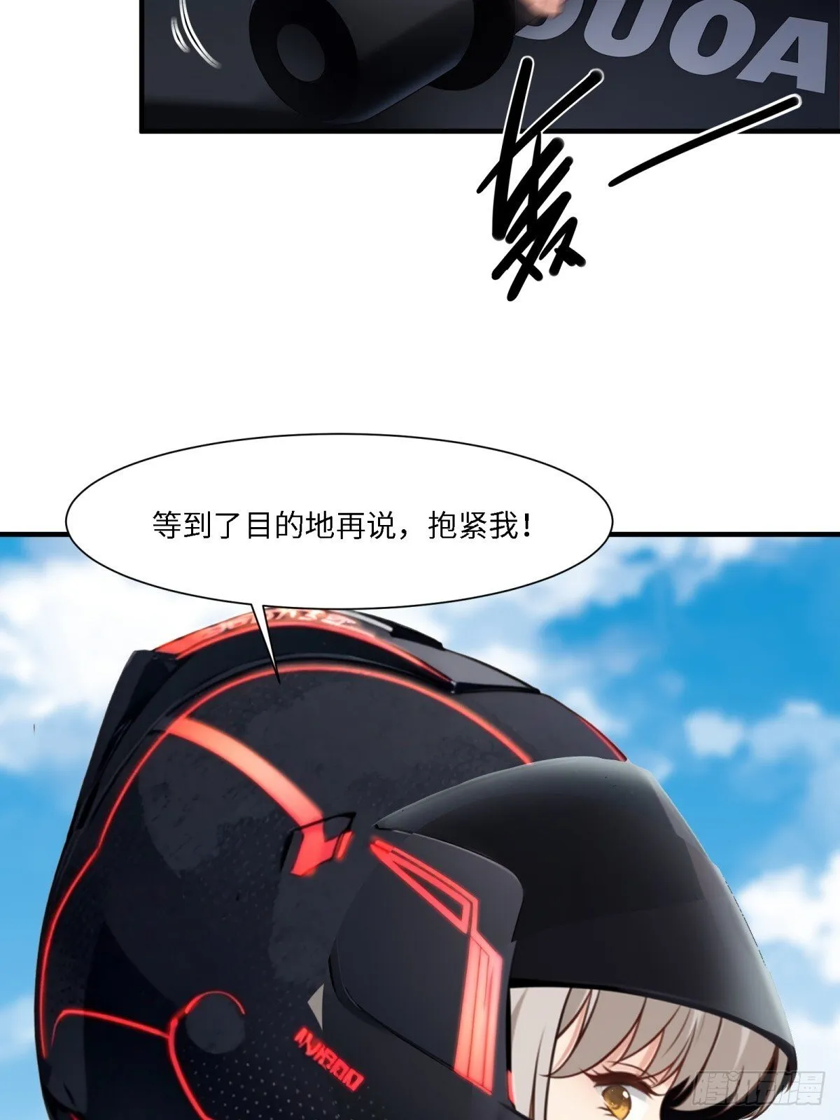 第261话 第59页