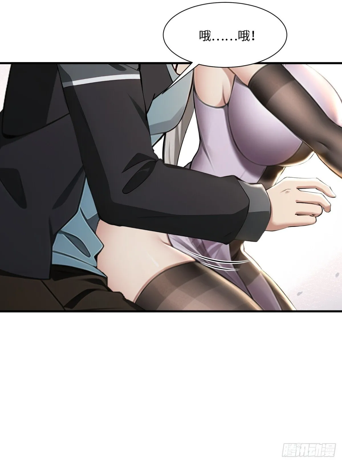 第261话 第61页