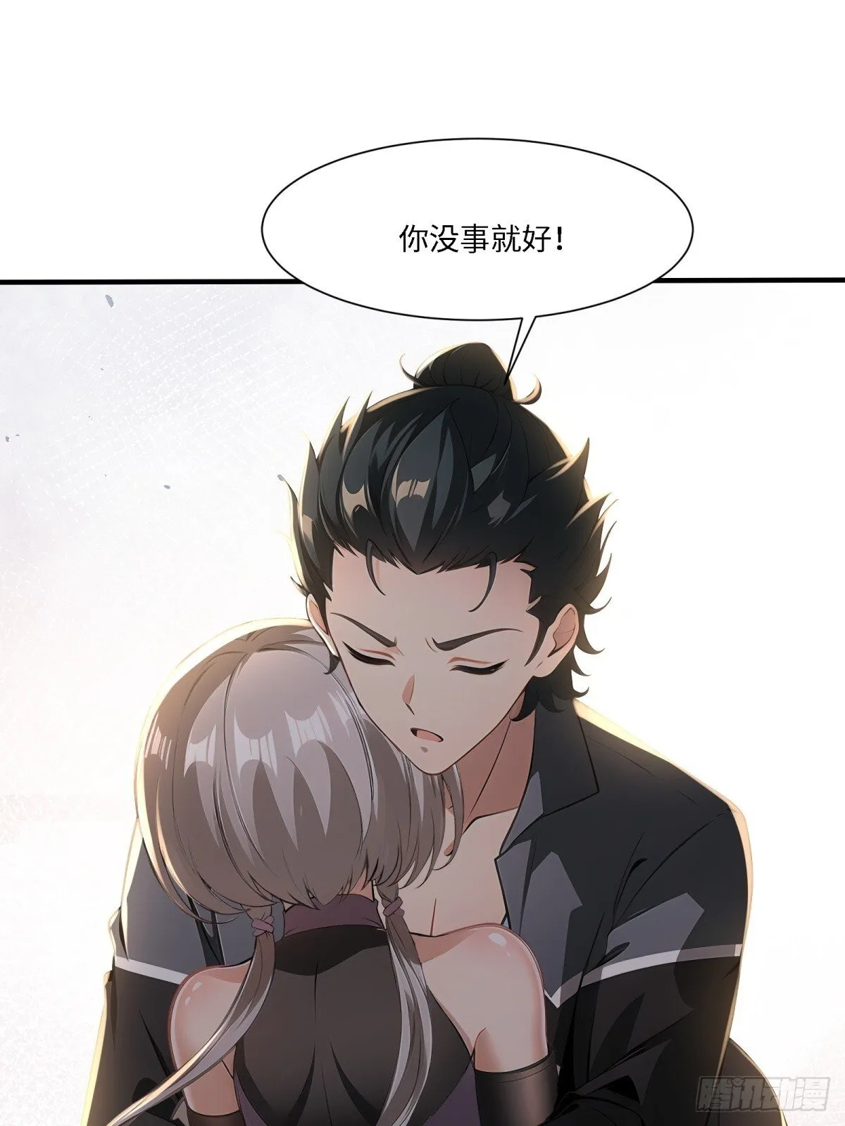 第261话 第66页