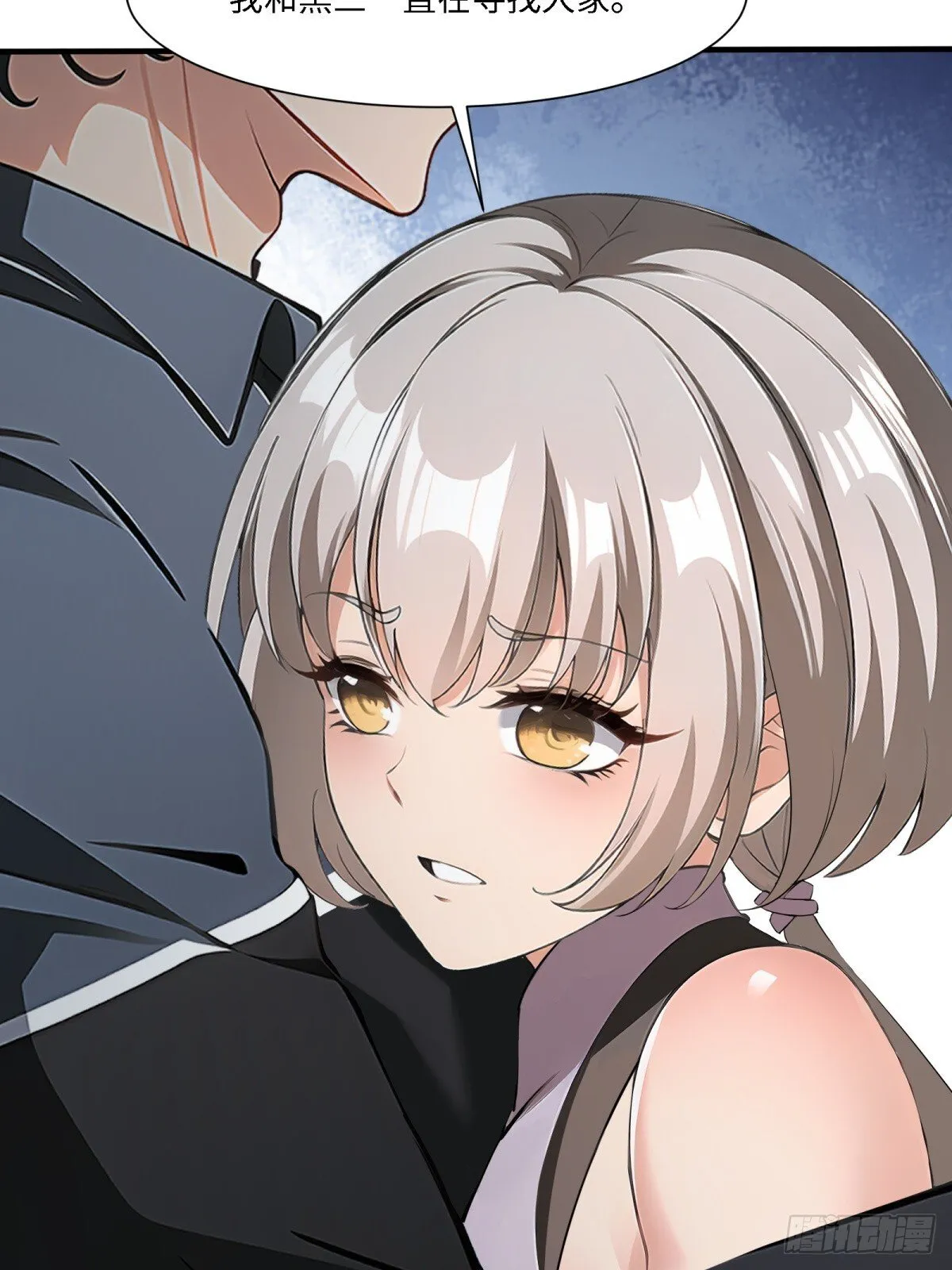 第261话 第68页